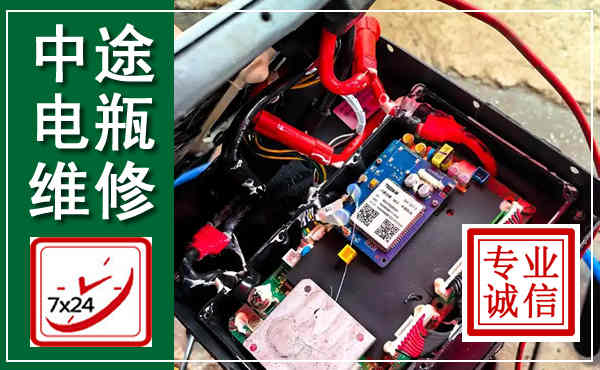 察右中旗汽车换电瓶,附近电瓶维修救援电话