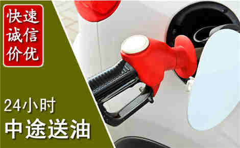 察右中旗中途送油场景与案例