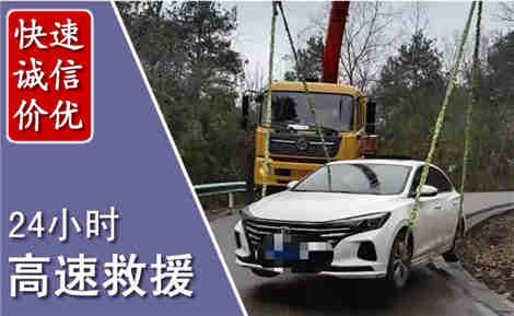 察右中旗高速公路救援场景与案例