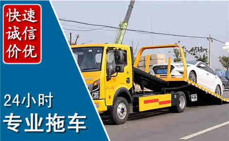 察右中旗拖车救援场景与案例