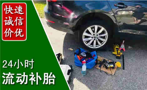 察右中旗流动补胎场景与案例