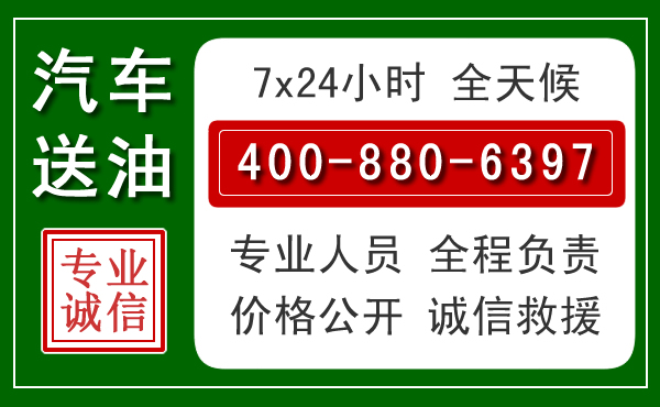 察右中旗拖车救援发展新趋势:北斗导航系统加持下的拖车救援特点