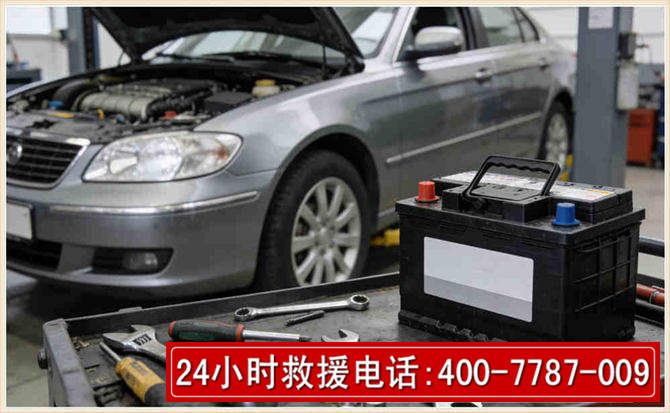 察右中旗 高温雨天汽车突然没电车辆无法正常行驶该如何处理呢